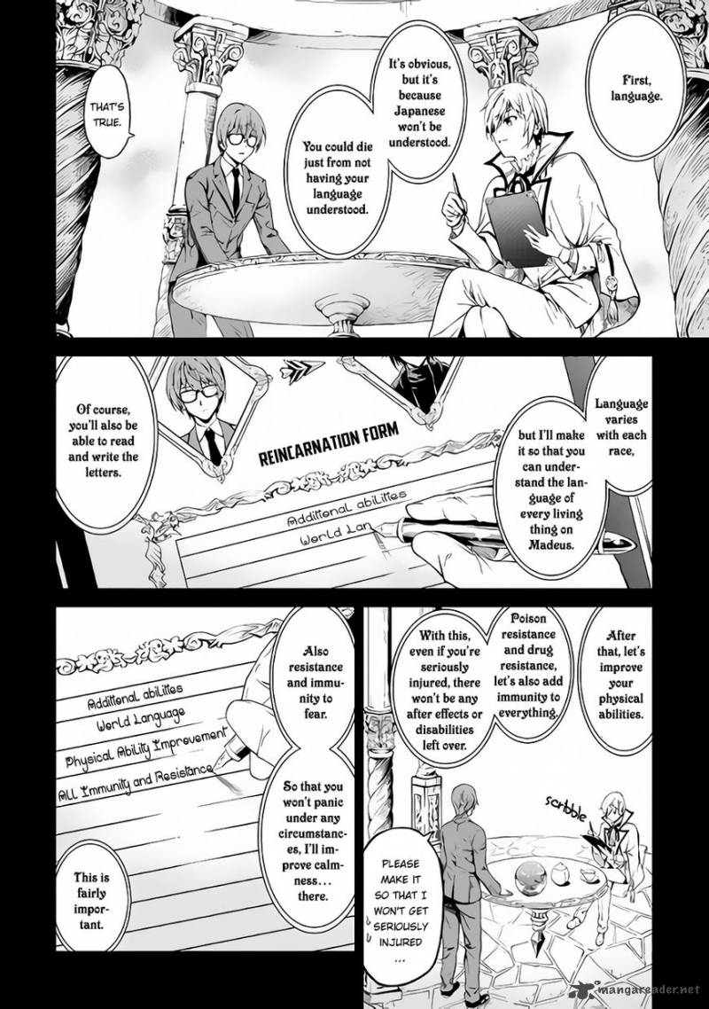 Sozai Saishuka no Isekai Ryokouki - Chapter 1 image 20